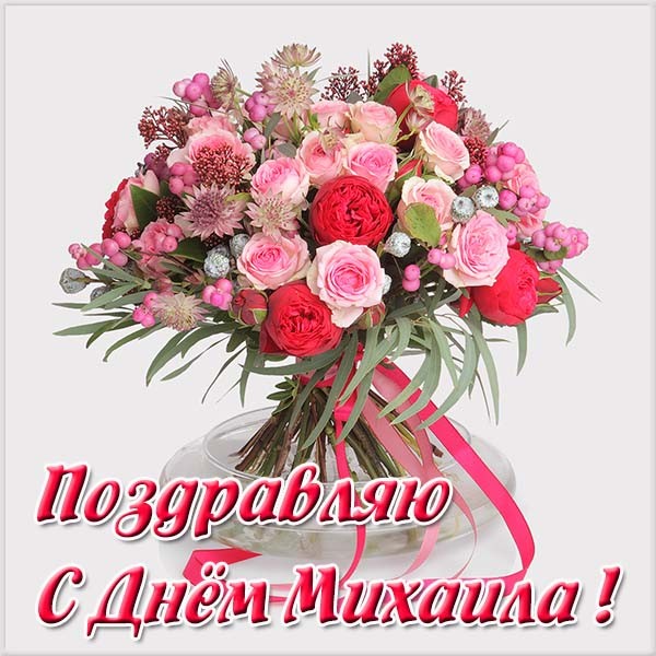 Скачать Бесплатно Поздравление С Днем Наталья
