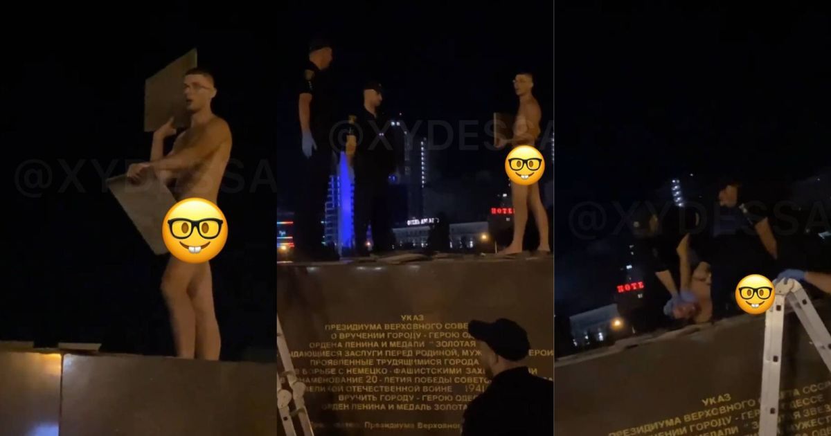 Фото: glavred.info