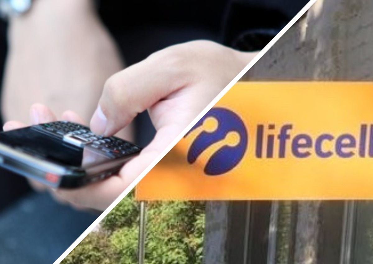  lifecell ����� ����������� ������ ��������� ������� ���� ���� 