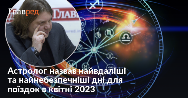 Страшні аварії та техногенні катастрофи Росс назвав найнебезпечніші