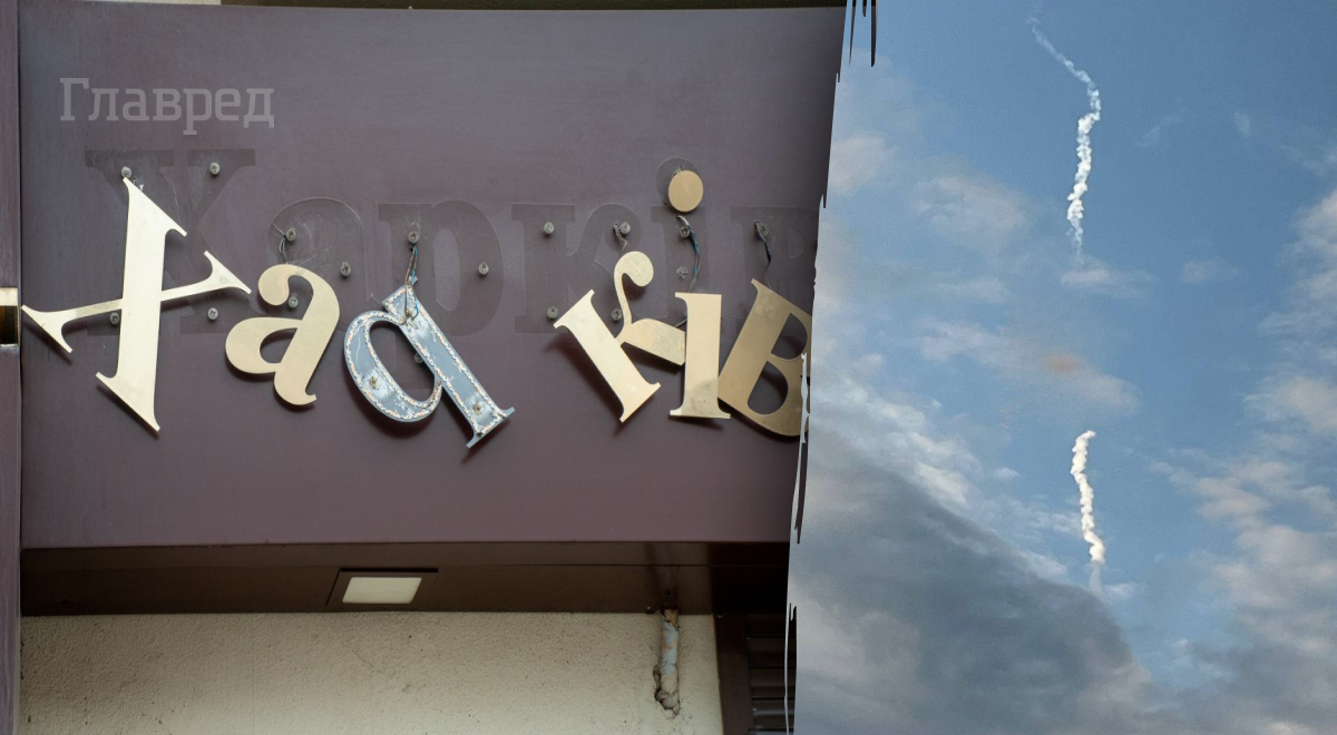 ����: glavred.info