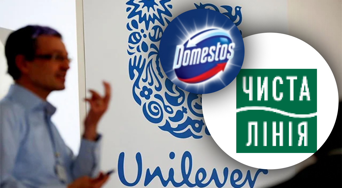  Unilever     :   