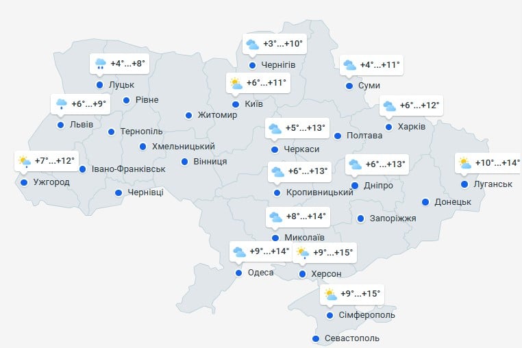 погода 28 октября