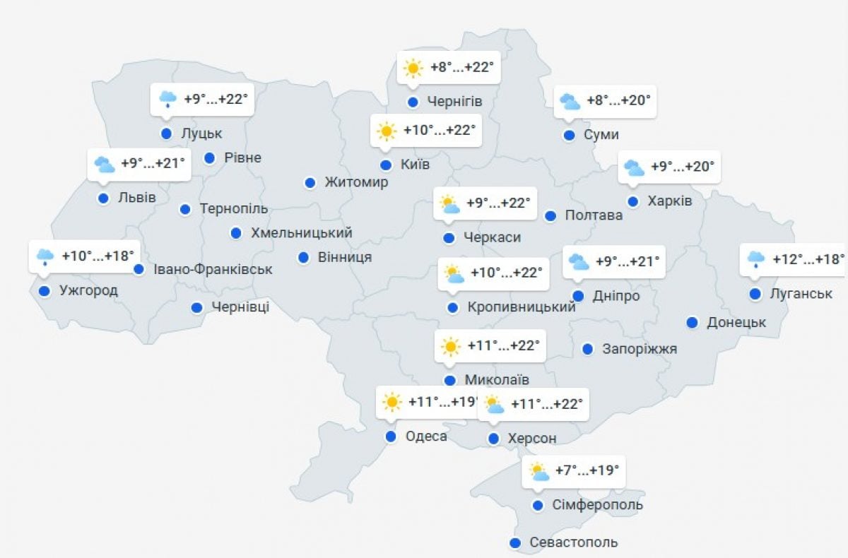 погода 16 мая