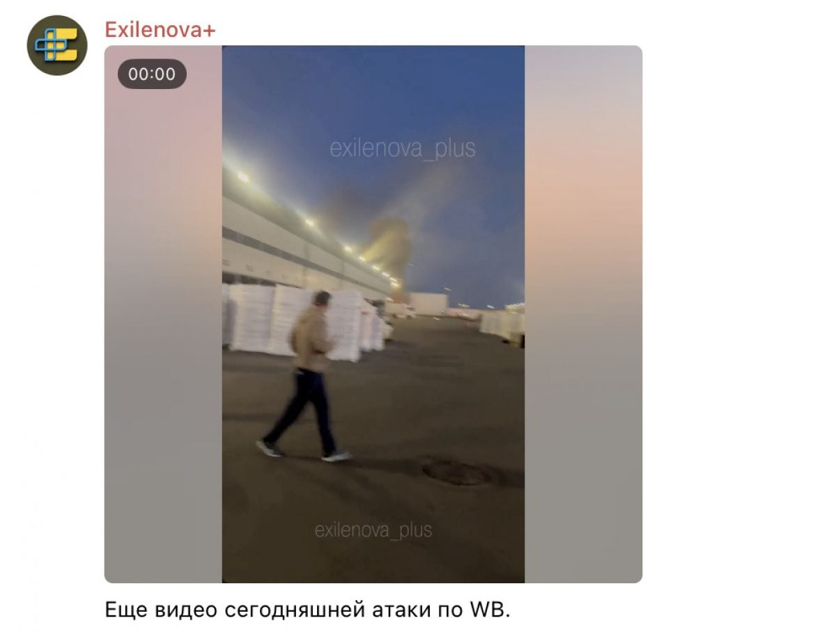 Знімок екрана