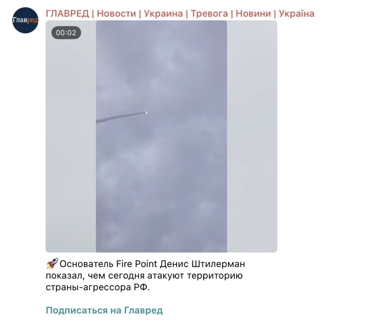 Знімок екрана