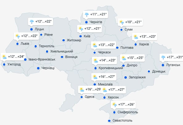 Україну накриє похолодання з дощами: до яких позначок знизиться температура
