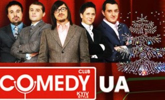 Comedy Club 2022 Новогодней