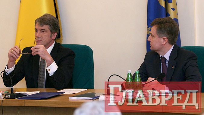 Ющенко показал Наливайченко