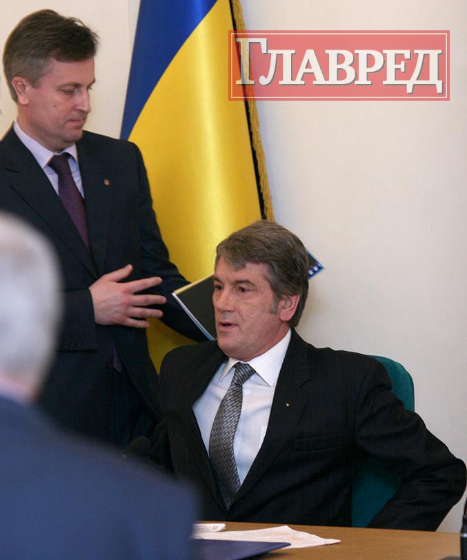 Ющенко показал Наливайченко