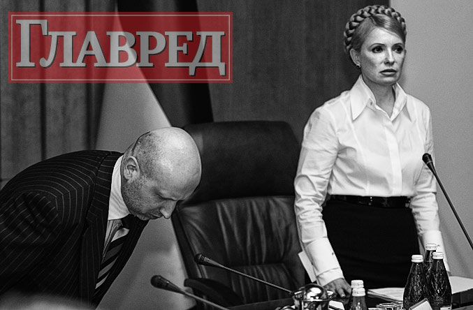 Тимошенко берется за уголь