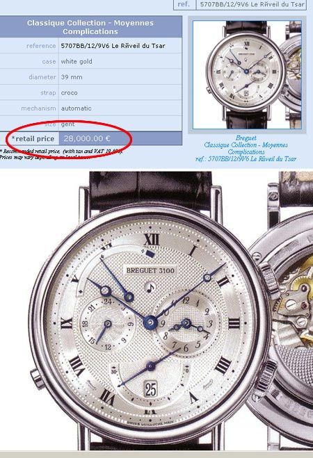 Часы Патриарха Кирилла стоят около 30 тыс. евро (ОБНОВЛЕНО)