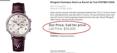 Часы Патриарха Кирилла стоят около 30 тыс. евро (ОБНОВЛЕНО)