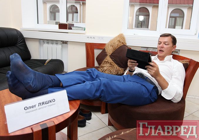 Где ляшко сейчас. Олег Ляшко гейскандал. Олег Ляшко голый. Вадим Терещенко и Олег Ляшко. Ляшко и его бойфренд.