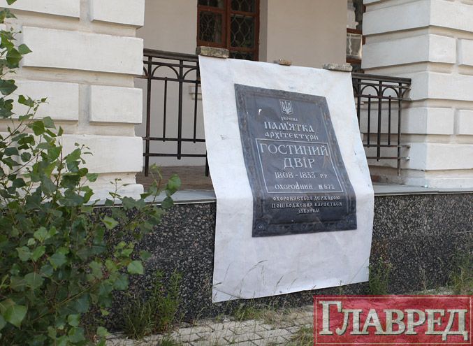 Как в Киеве Гостиный двор защищали Как в Киеве Гостиный двор защищали