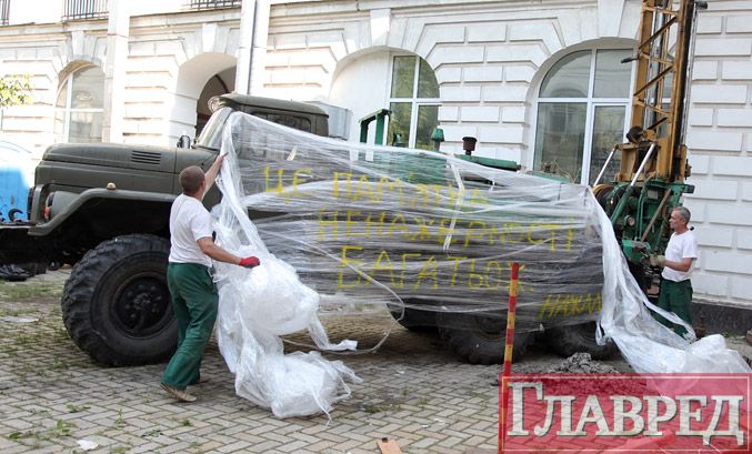 Как в Киеве Гостиный двор защищали Как в Киеве Гостиный двор защищали