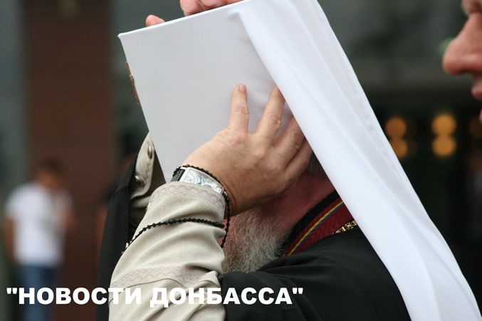 Донецкий митрополит носит часы за 150 тысяч евро