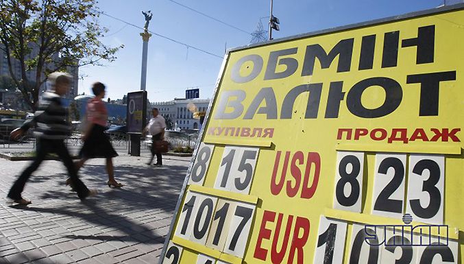 Тяжелый год. Топ событий украинской экономики