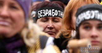 Безробітні, протест Безробітні, протест