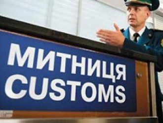 таможня таможня