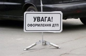 ДТП ДТП