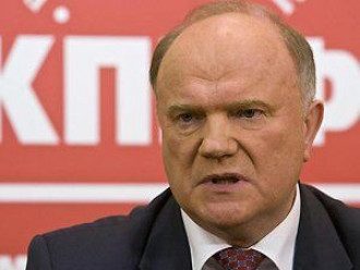 Зюганов Зюганов