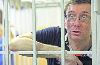 Луценко Луценко