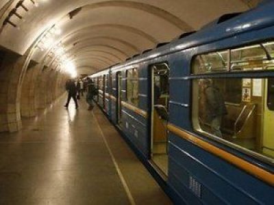 метро