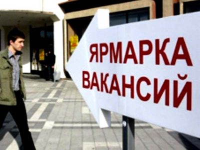Вернисаж вакансий: что ждет рынок труда в 2015-м году?