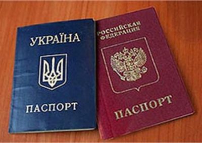 Двойное гражданство