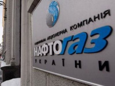 В "Нафтогазе" открестились от обязанности компании заплатить "Газпрому" 2 млрд долларов