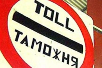 Таможню могут передать иностранцам Таможню могут передать иностранцам