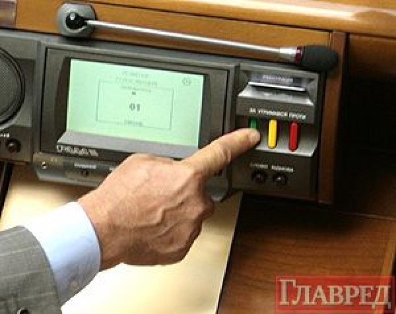 Рада провалила законопроект об отмене е-декларирования для антикоррупционеров