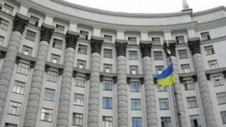 Кабмин, иллюстрация