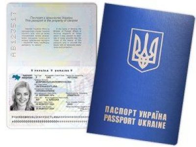 Биометрический паспорт будет стоить около 15 евро Биометрический паспорт будет стоить около 15 евро