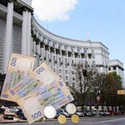 Кабмин планирует отменить некоторые льготы