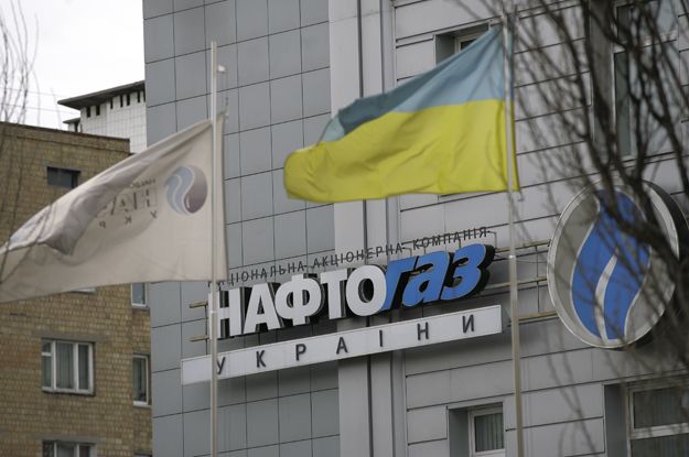 Нафтогаз Нафтогаз