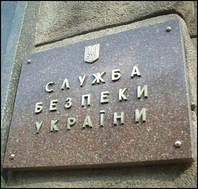 На Закарпатье отстранили главу СБУ: работает спецгруппа внутренней безопасности