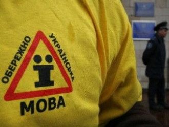 Практика внедрения экзамена по украинскому языку может иметь обратный желаемому результат