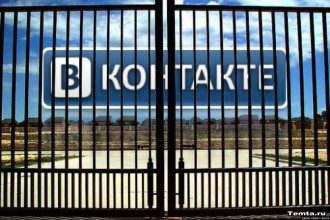 вконтакте вконтакте