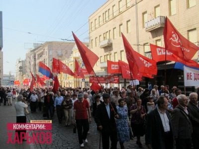 / Харьков.Комментарии / Харьков.Комментарии