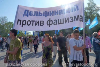 В Севастополе прошел марш 