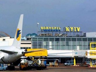 аэропорт Борисполь