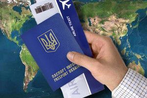 загранпаспорт загранпаспорт
