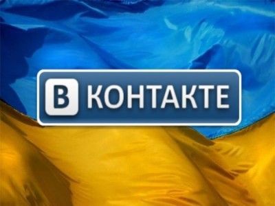 ВКонтакте разблокирован — В Украине можно было просто зайти на запрещенные сайты в том числе — на ВКонтакте