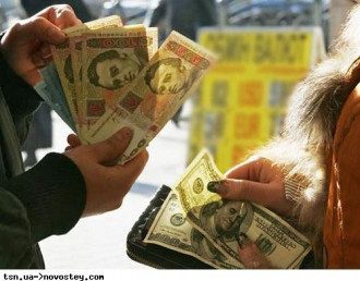 валюта валюта