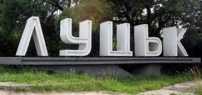Луцк Луцк
