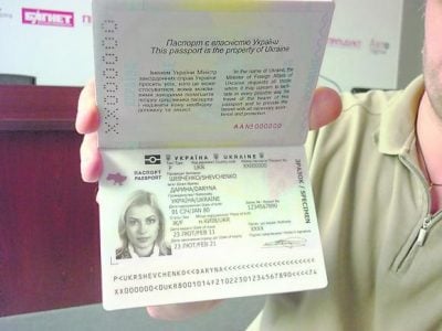 / фото: Вести / фото: Вести