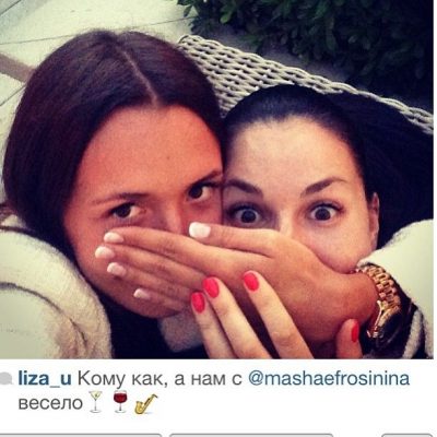 Лиза Ющенко и Маша Ефросинина Лиза Ющенко и Маша Ефросинина