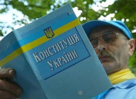 Когда День Конституции 2019 в Украине и будет ли выходной Когда День Конституции 2019 в Украине и будет ли выходной